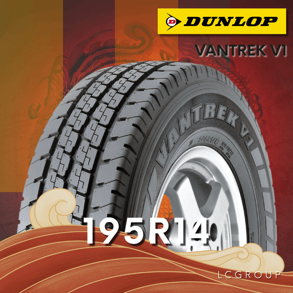 ยาง 195R14 DUNLOP รุ่น VANTREK V1 ราคาต่อเส้น ปี 2025