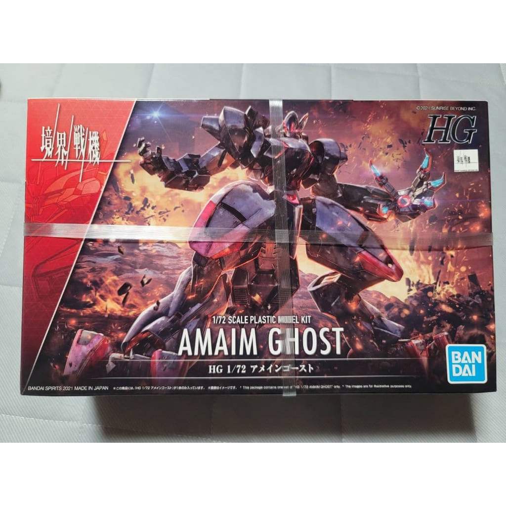 【Direct from Japan】HG 1/72 Amain Ghost Kyoukai Senki โมเดลพลาสติกโดย Bandai Spirits【Japan Exclusive】