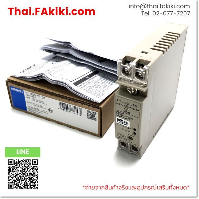 (A)Unused, S8VS-01524 DC24V 0.65A, Power Supply, OMRON (66-102-632)
