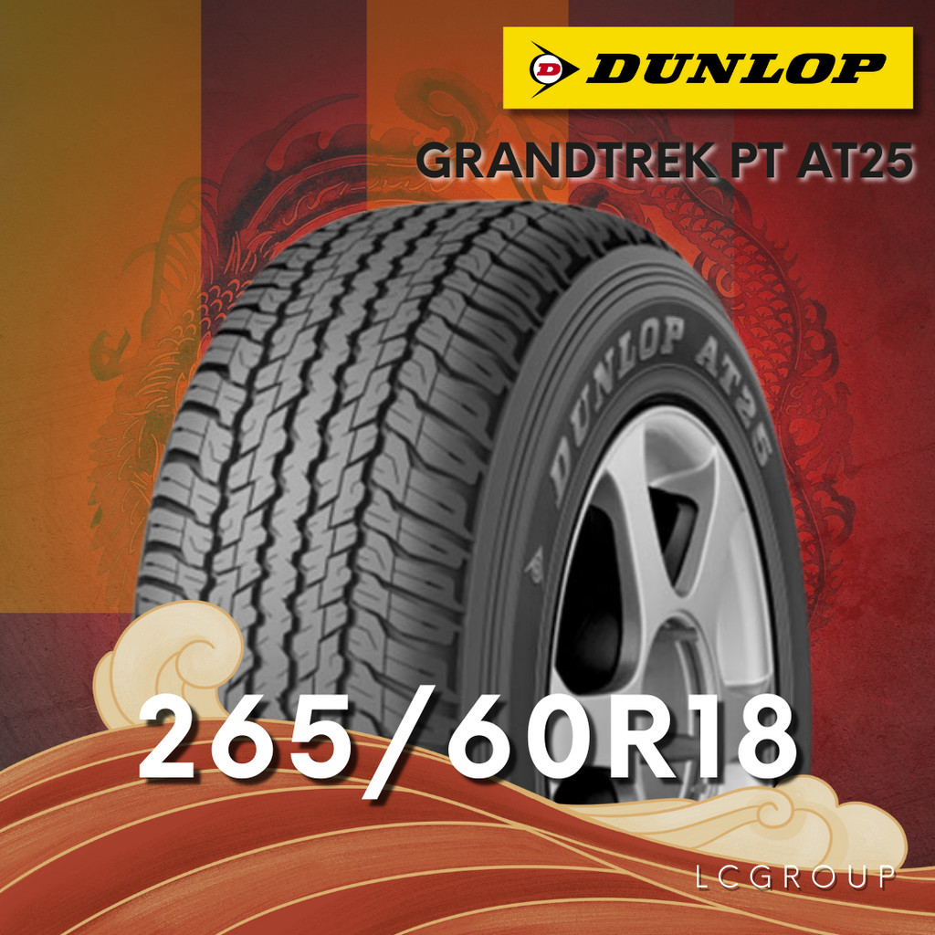 ยาง 265/60R18 DUNLOP รุ่น GRANDTREK PT AT25 ราคาต่อเส้น ปี 2025