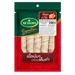 เบทาโกร ไส้กรอกพันเบคอน 300 กรัม Betagro Bacon Wrapped Sausa…