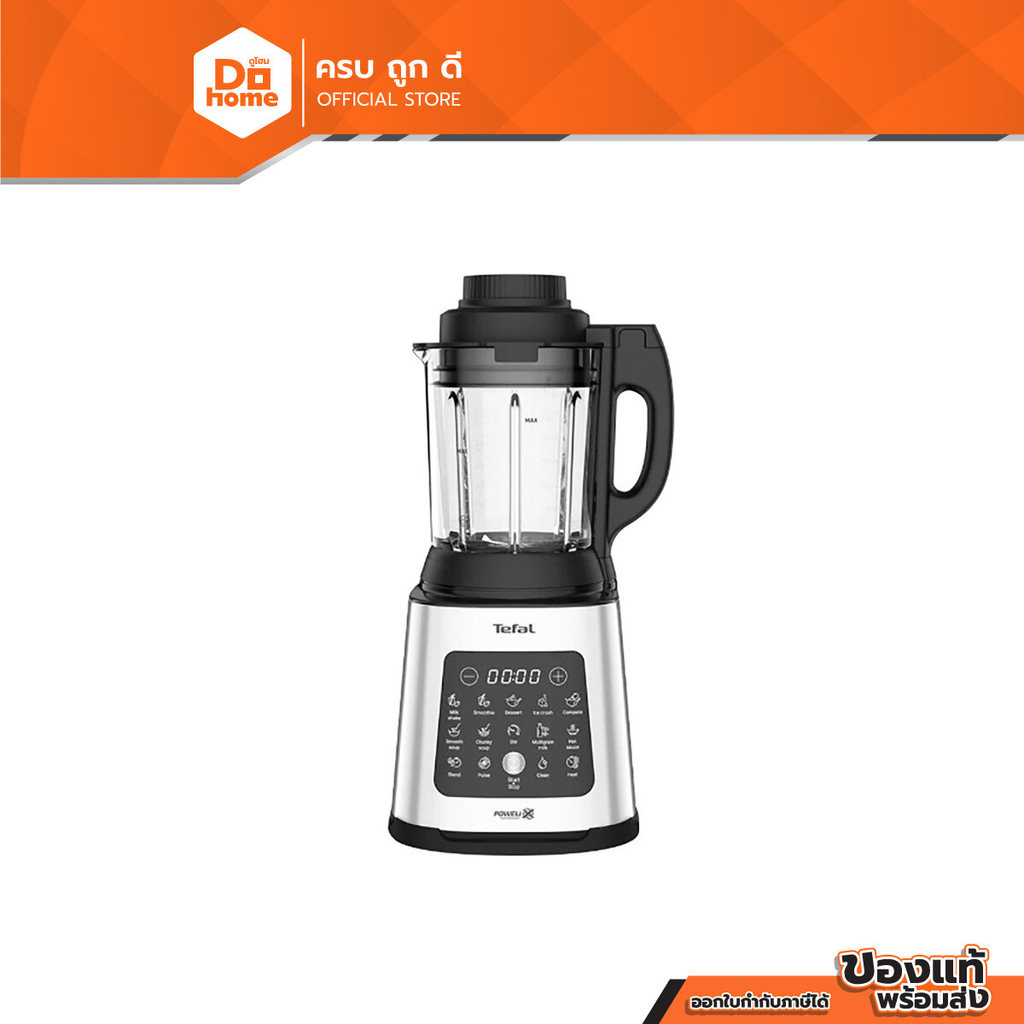 TEFAL เครื่องปั่นร้อนเย็นพลังสูง 1.75 ลิตร รุ่น BL83SD66 สีเงิน |MC|