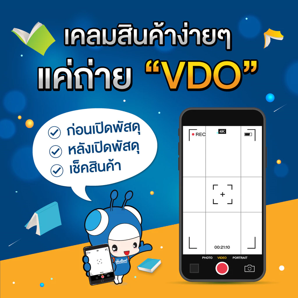 [ของใหม่พร้อมส่ง] หนังสือ Winner Mindset สูตรโกงชีวิต (ที่โรงเรียนไม่สอน) thumbnail 5