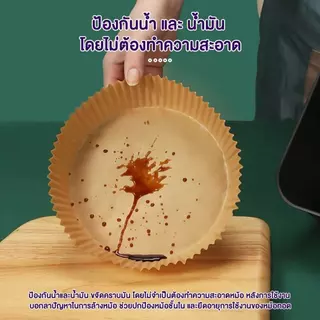 กระดาษรองหม้อทอดไร้น้ำมัน เกรดอาหาร ทนความร้อน – แพ็ค 50/100 แผ่น คุณภาพดี
