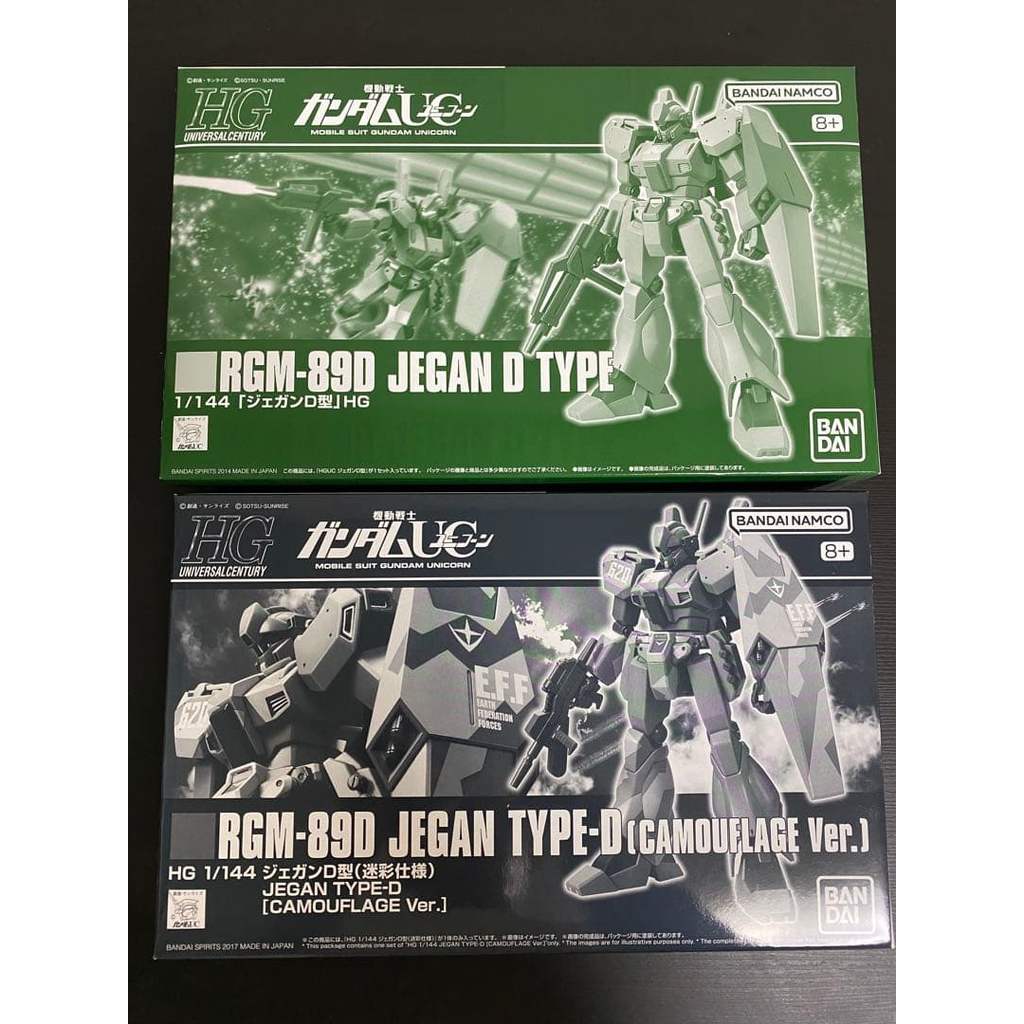 【Direct from Japan】ชุด HGUC Jegan Type D และ Jegan Type D (ลายพราง) 2 ชิ้น【Japan Exclusive】