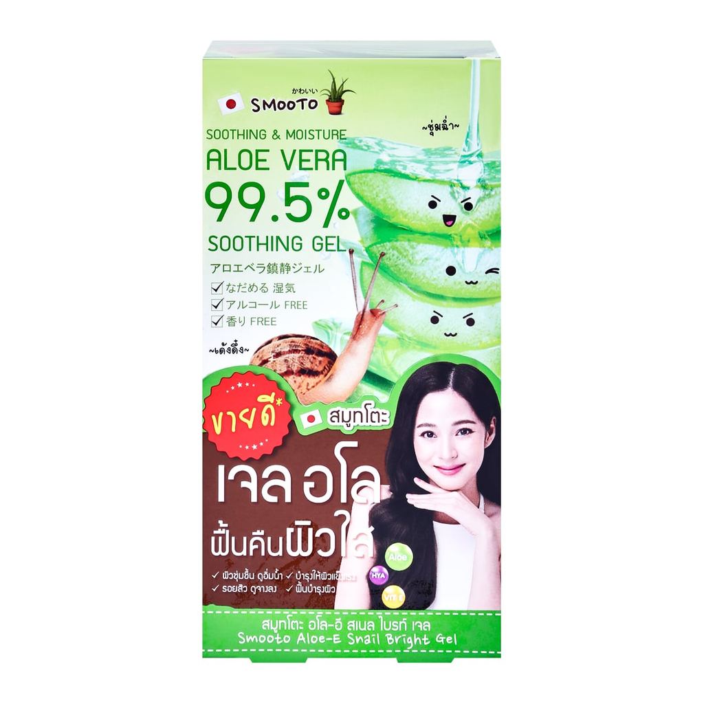 สมูทโตะ อโลอี สเนล ไบรท์ เจล 50 ก. แพ็ค 4