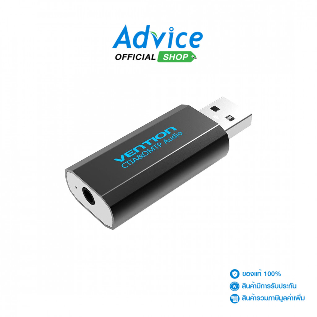VENTION SOUND METAL ADAPTER External Sound Card  (OMTP/CTIA) (VAB-S16-B) - A0171066