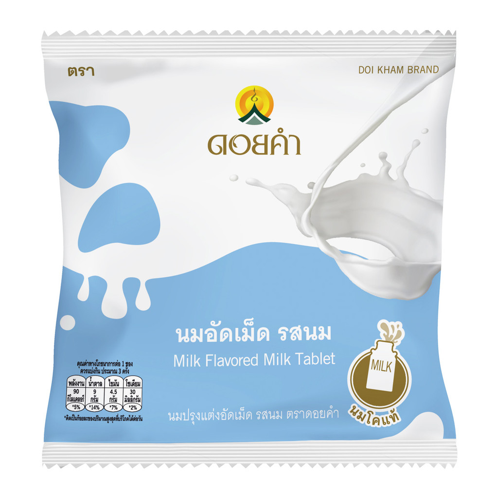 [สินค้าส่งด่วน] ดอยคำ นมอัดเม็ด รสนม 20 ก.