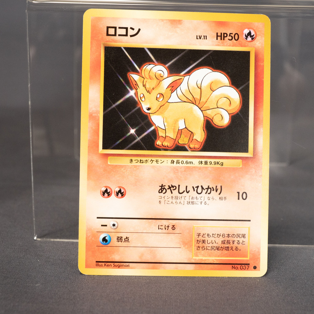 [LP]  Vulpix No. 037  Old back  Pokemon Card TCG Japanese