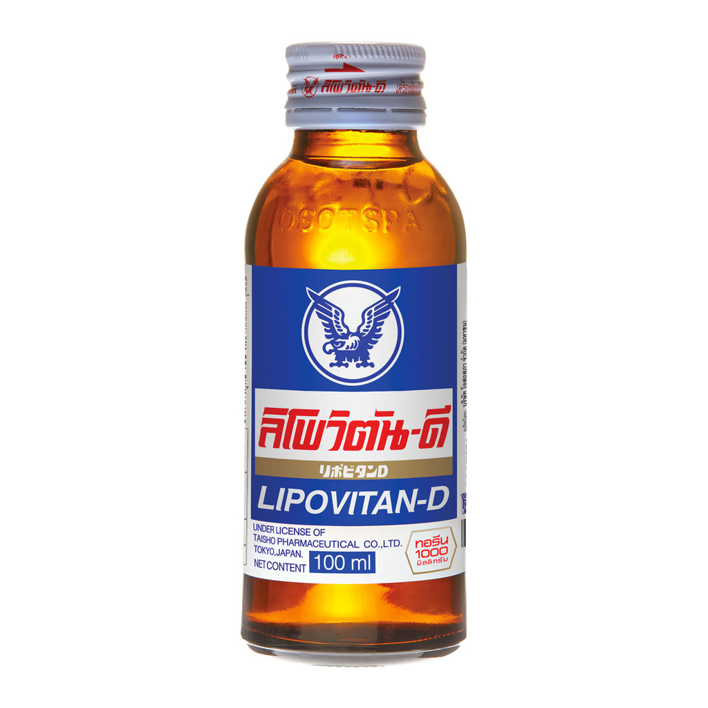 [สินค้าส่งด่วน] ลิโพวิตันดี (Lipo Vitan-D) เครื่องดื่มชูกำลัง ขนาด 100 มล.