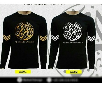 เสื้อแข่ง Al-Azhar University Tshirt