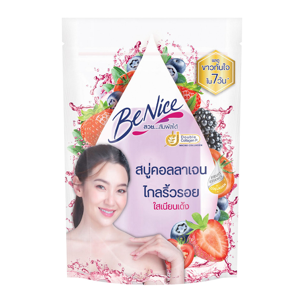 บีไนซ์ สบู่คอลลาเจน ผลไม้ เบอร์รี่รวม และมะเขือเทศ 120 ก.