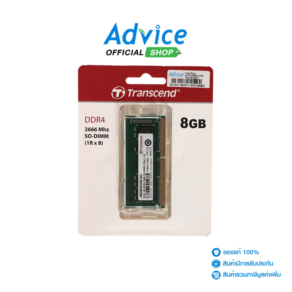 TRANSCEND RAM DDR4(2666, NB) 16GB (TCN-JM2666HSB-8G) - A0128749