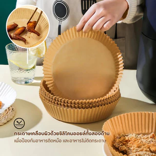 กระดาษรองหม้อทอดไร้น้ำมัน เกรดอาหาร ทนความร้อน – แพ็ค 50/100 แผ่น คุณภาพดี