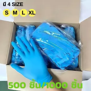 ถุงมือยางใช้แล้วทิ้ง ราคาส่ง 1000 ชิ้น - 100 ชิ้น/แพ็ค | ทนน้ำมัน กันเคม ไม่มีแป้ง ง่ายใช้