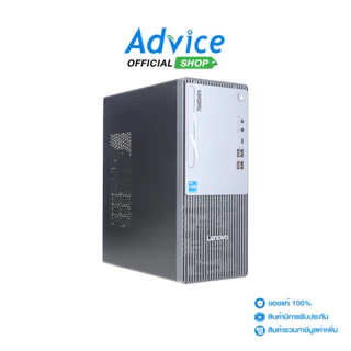 Lenovo PC ThinkCentre Neo 30t G5 (13K6000PTA) - A0181919