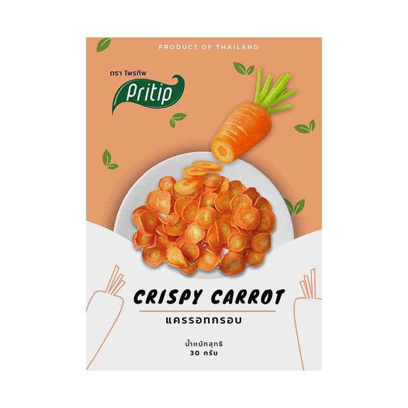 แครอทอบกรอบ 100% ธรรมชาติ 30g ปราศจากแป้ง MSG คอเลสเตอรอล Pritip Crispy Carrot Natural Thailand