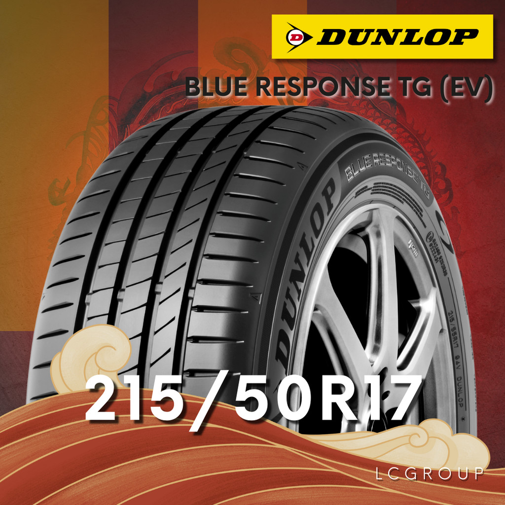 ยาง 215/50R17 DUNLOP รุ่น BLUE RESPONSE TG (EV) ราคาต่อเส้น ปี 2025