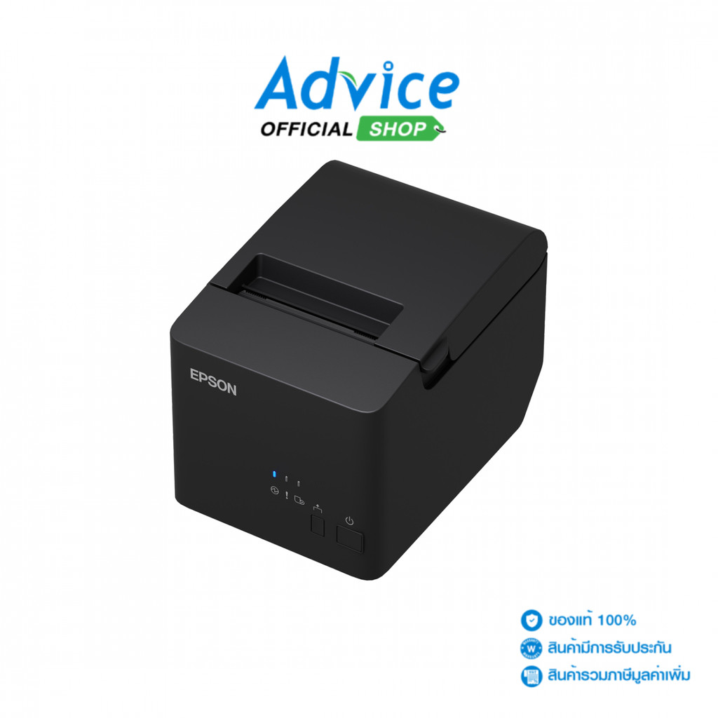 EPSON Printer Slip TM-T82X-ll (Port USB,SER) - A0175283
