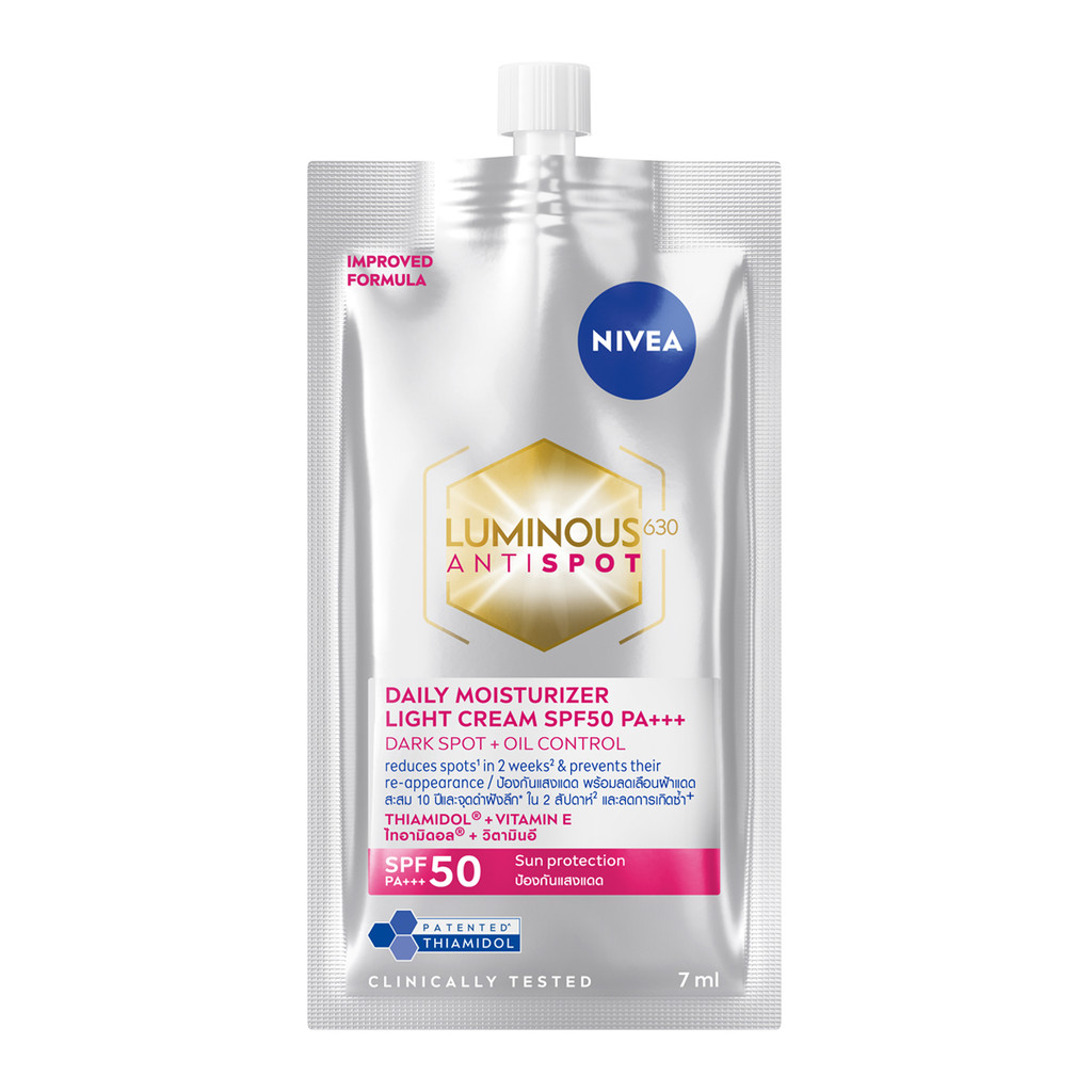 นีเวีย ลูมินัส630 แอนตี้สปอต เดลี่ มอยเจอไรเซอร์ ไลท์ ครีม SPF50 PA+++ 7 มล.