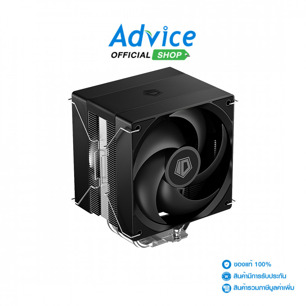 ID-COOLING CPU COOLER SE 214 XT V2 PLUS - A0177444