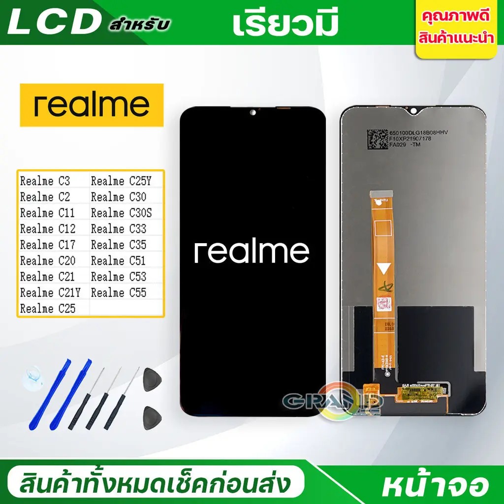 หน้าจอ LCD สำหรับ Realme C3/Realme C12/Realme C11/Realme C17/Realme