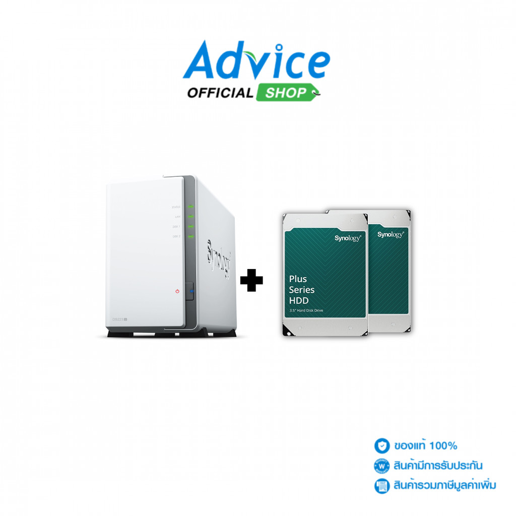 SYNOLOGY Set NAS (DS223J, With HDD. 4TB HAT3300-4T x2) - A0167393