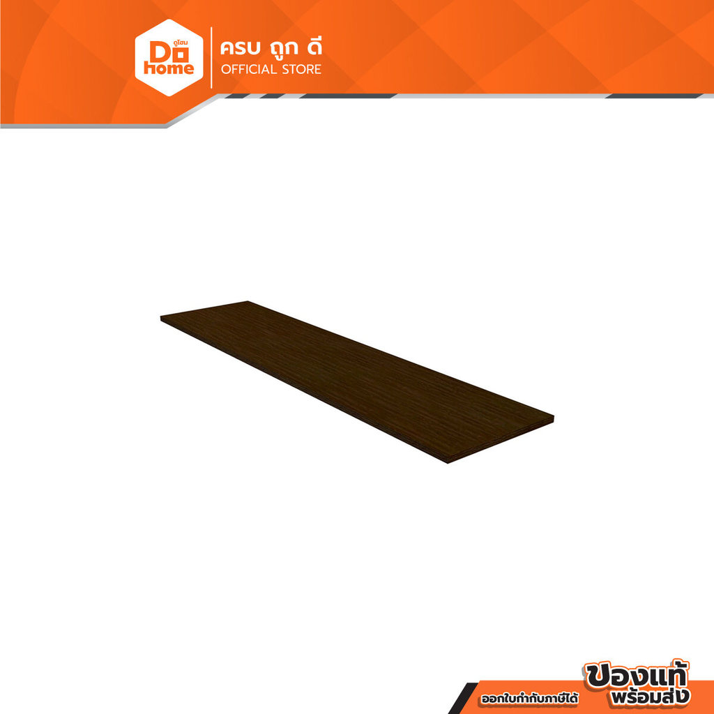 DECOS แผ่นไม้เมลามีน 30x120x1.6 ซม. สีมอคค่า |EA|