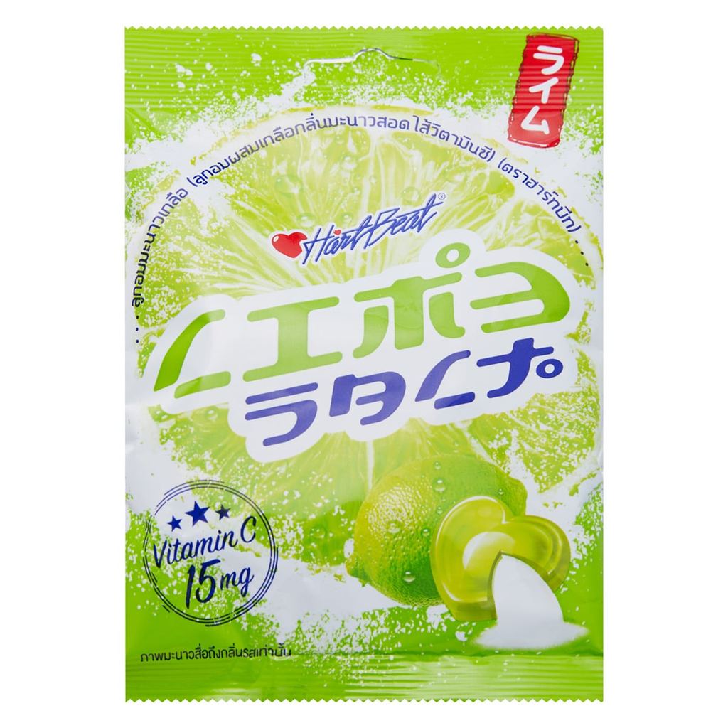 [สินค้าส่งด่วน] ฮาร์ทบีท ลูกอมมะนาวเกลือ 40 ก.