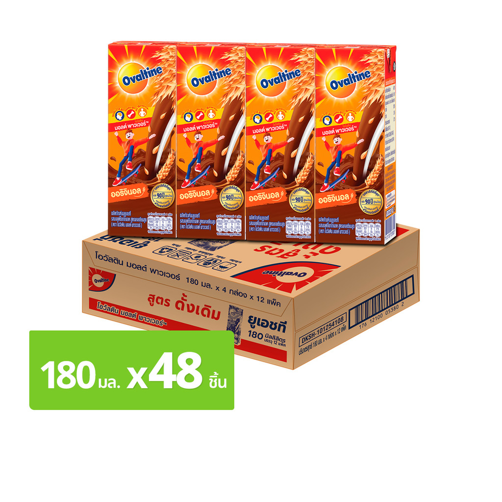 [สินค้าส่งด่วน] โอวัลติน เครื่องดื่มยูเอชที รสช็อกโกแลตมอลต์ 180 มล. แพ็ค 48