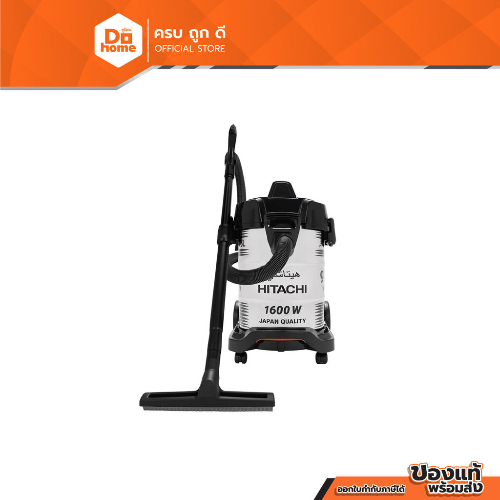 HITACHI เครื่องดูดฝุ่น รุ่น CV-975PWBKOTH |MC|