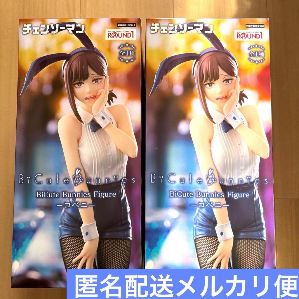 【Direct from Japan】Lauwan Exclusive Chainsaw Man BiCute Bunnies Figure Kobeni【Japan Exclusive】