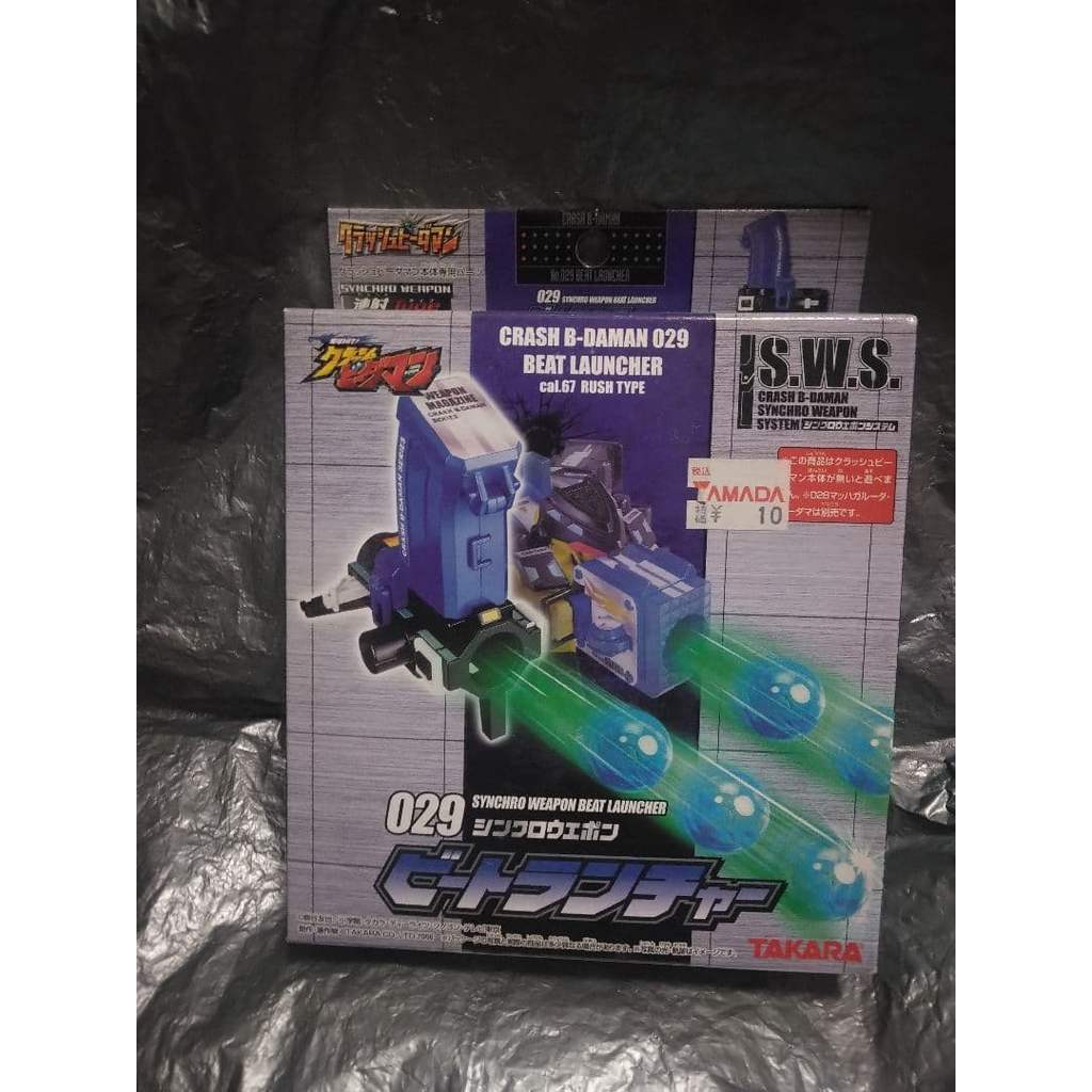 【Direct from Japan】④ ไอเทม Crash B-Daman 029 Beat Launcher Synchro Weapon ที่ยังไม่แกะกล่อง【Japan Ex
