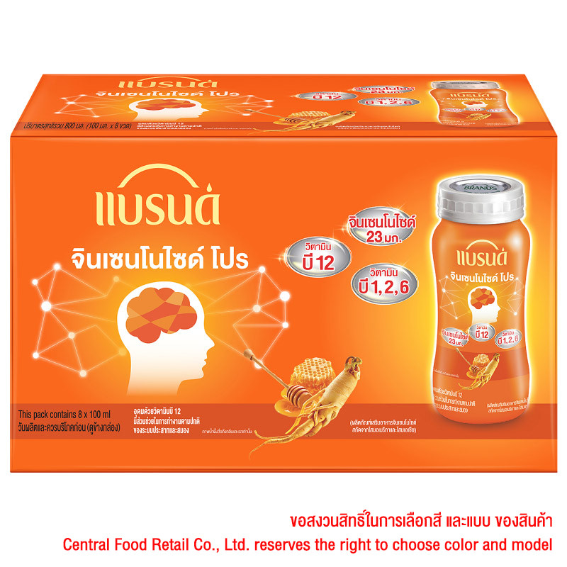 แบรนด์เจนยูเครื่องดื่มโสมจินเซนโนไซด์เจนโปร 100มล. แพค 8 Brands Gen U Ginsenoside Gen Pro 100ml. Pack 8 [8852001105916]