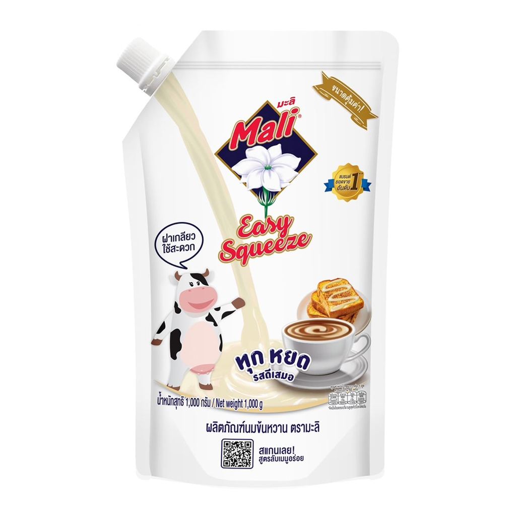 [สินค้าส่งด่วน] มะลิ อีซี่ สควีซ ผลิตภัณฑ์นมข้นหวาน 1 กก.