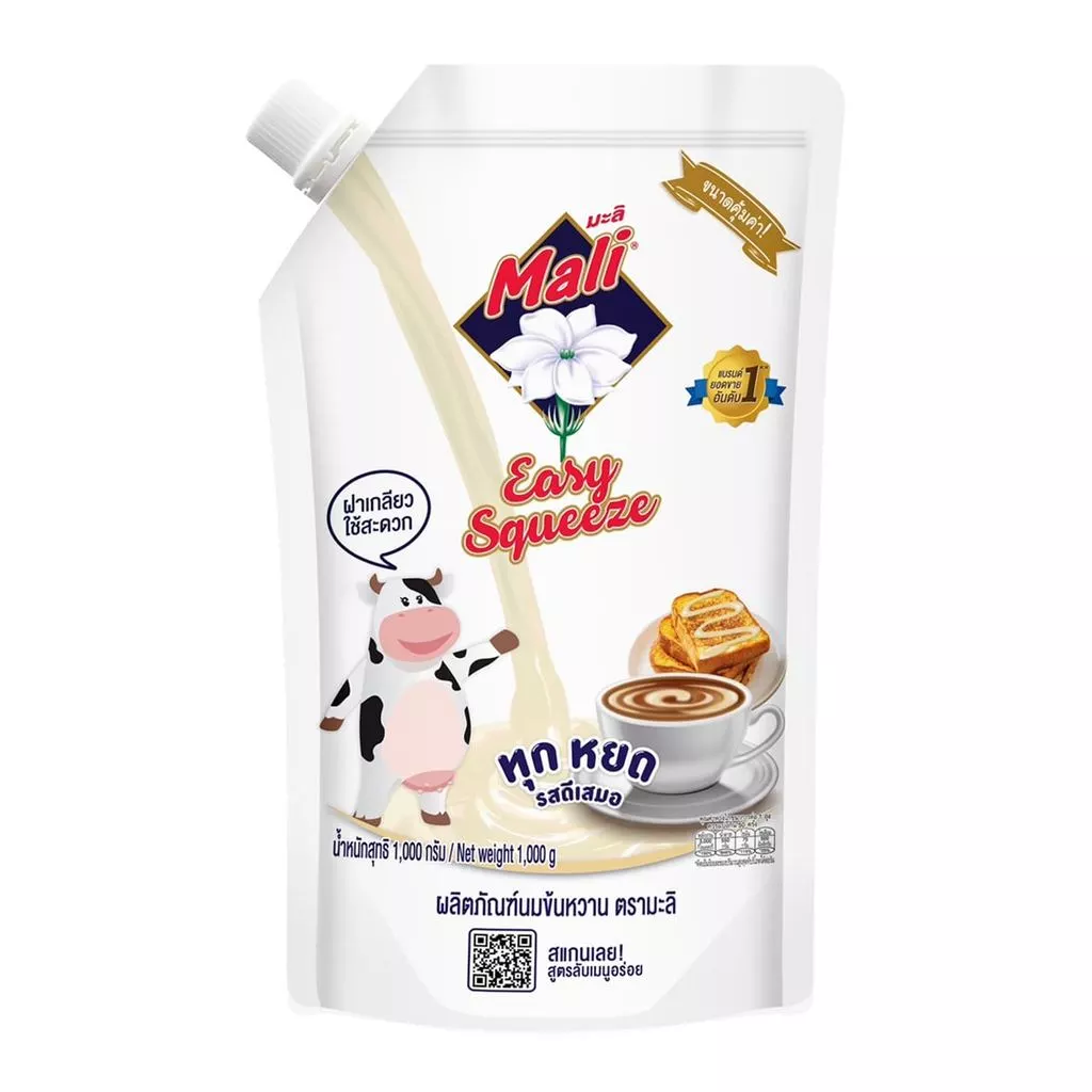 [สินค้าส่งด่วน] มะลิ อีซี่ สควีซ ผลิตภัณฑ์นมข้นหวาน 1 กก.