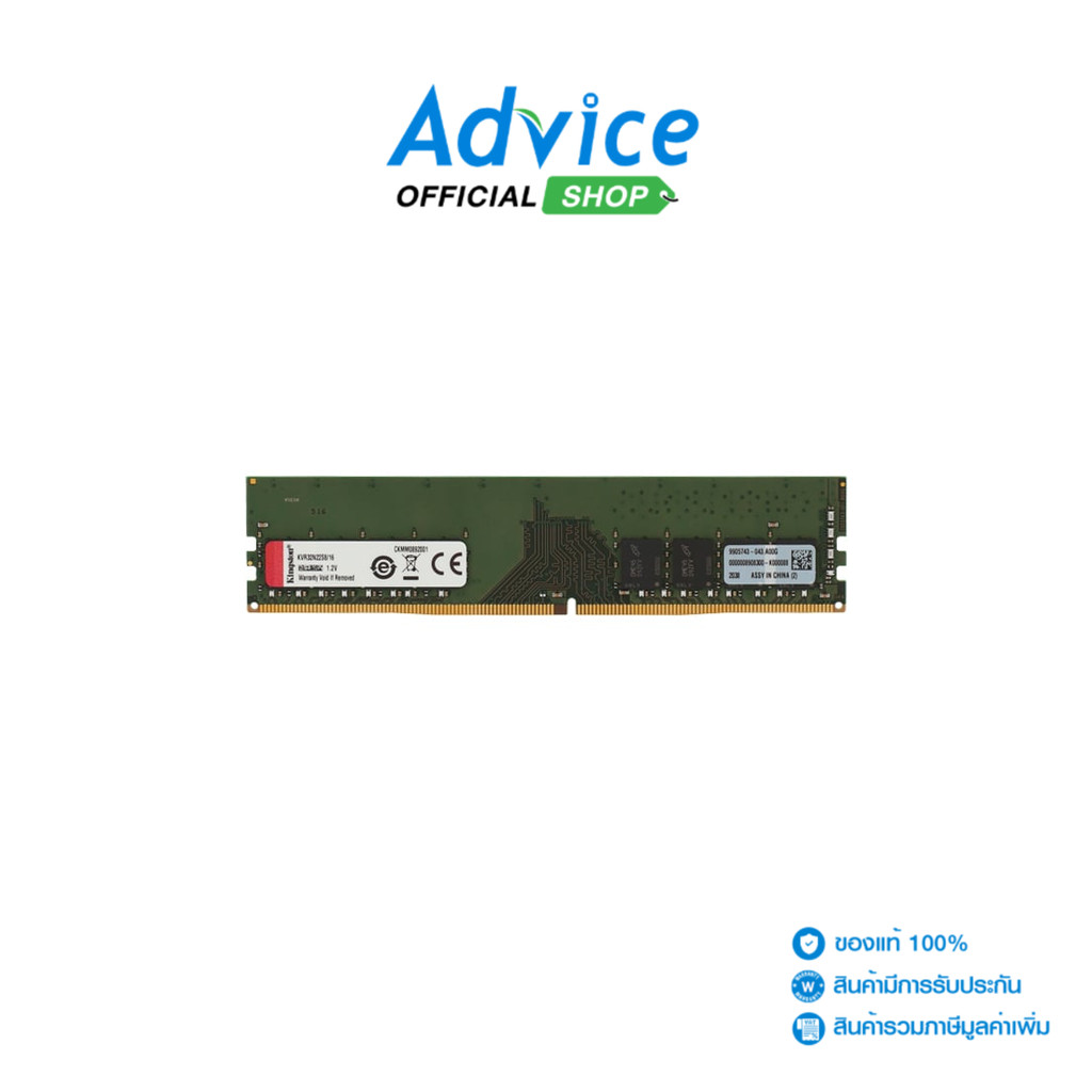 KINGSTON RAM DDR4(3200) 16GB VALUE RAM (KVR32N22S8/16) - A0134895