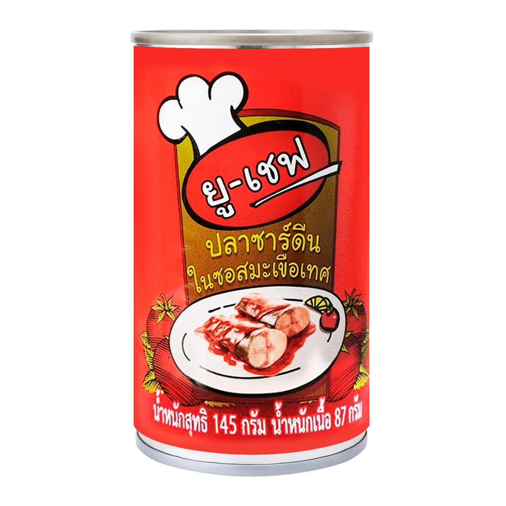 [สินค้าส่งด่วน] ยูเชฟ ปลาซาร์ดีนในซอสมะเขือเทศ 145 ก.
