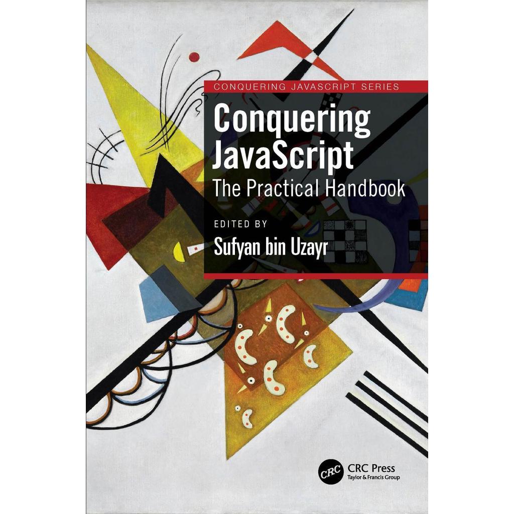พิชิต JavaScript โดย Sufyan bin Uzayr