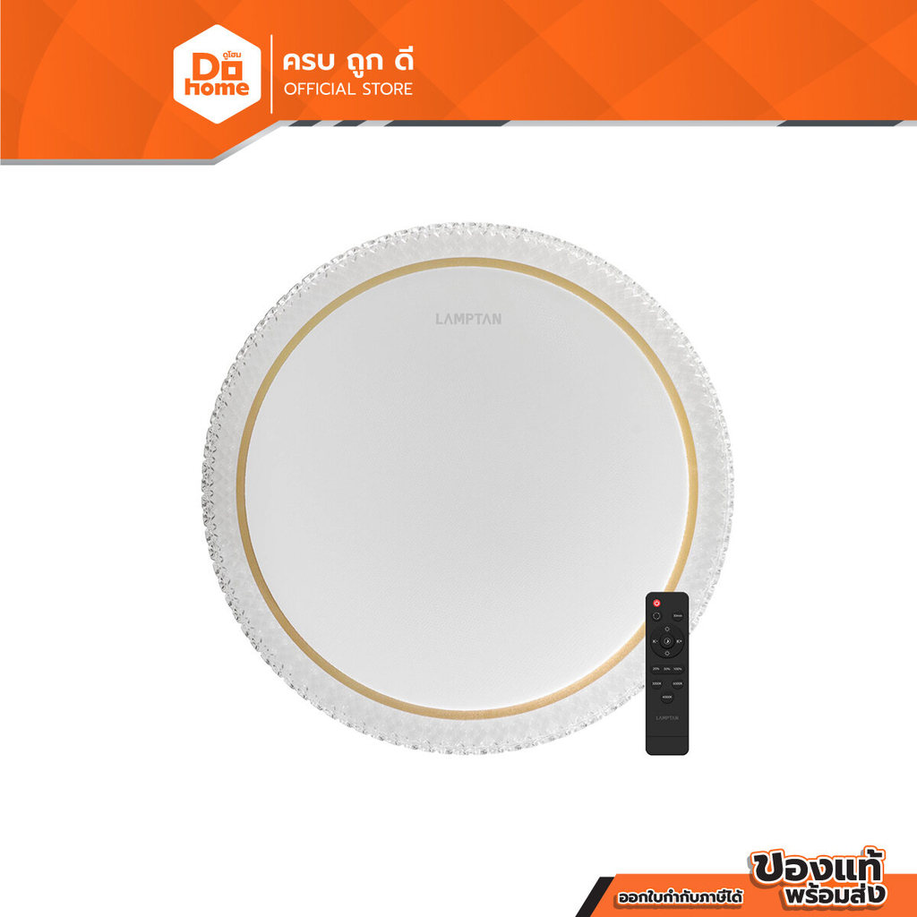 LAMPTAN โคมเพดาน LED MULTI-SMART 50 วัตต์ รุ่น CRYSTAL GOLD (ไฟ 3 แสง) |ZWF|