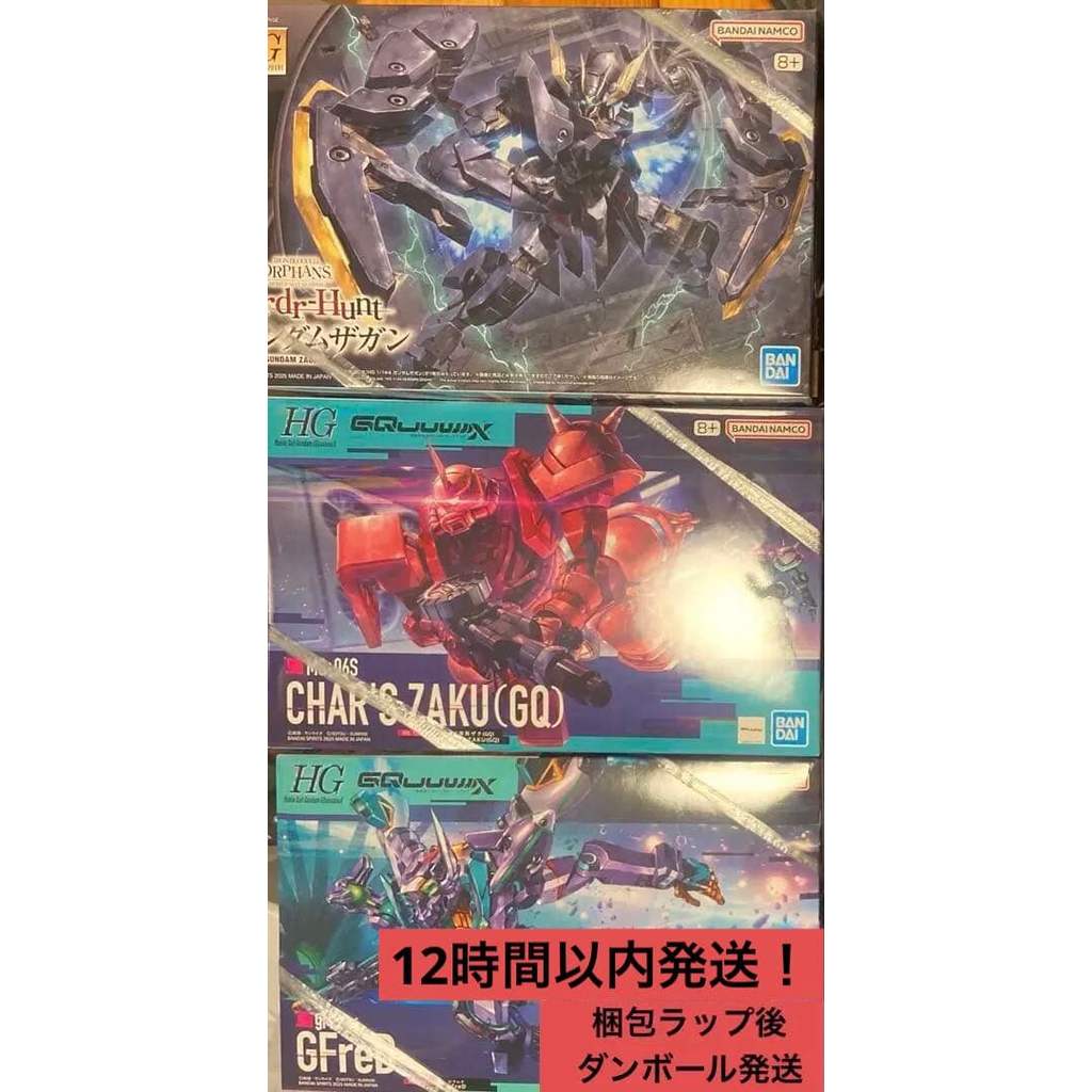 【Direct from Japan】ชุด HG 3 ชิ้น: กันดัม ซากัน (UH), ซาคุของชาร์ (GQ) และ กิฟเฟรด (GQ)【Japan Exclusi