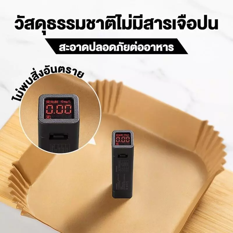 CATFE มีกล่อง กระดาษรองหม้อทอด 50/100 แผ่น ไม่ติด ทนความร้อน เกรดอาหาร กันน้ำมัน thumbnail 4