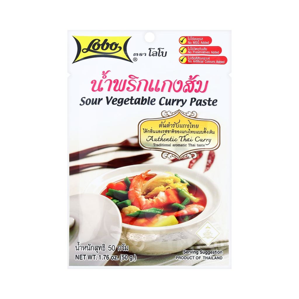 [สินค้าส่งด่วน] โลโบ น้ำพริกแกงส้ม 50 ก.
