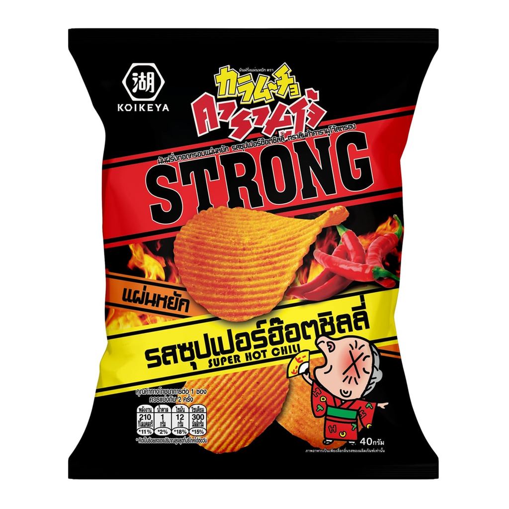 [สินค้าส่งด่วน] คารามูโจ้ มันฝรั่งทอดกรอบแผ่นหยัก รสซุปเปอร์ฮ๊อตชิลลี่ 40 ก.