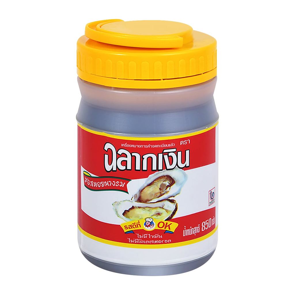 [สินค้าส่งด่วน] ฉลากเงิน ซอสหอยนางรม 850 ก.