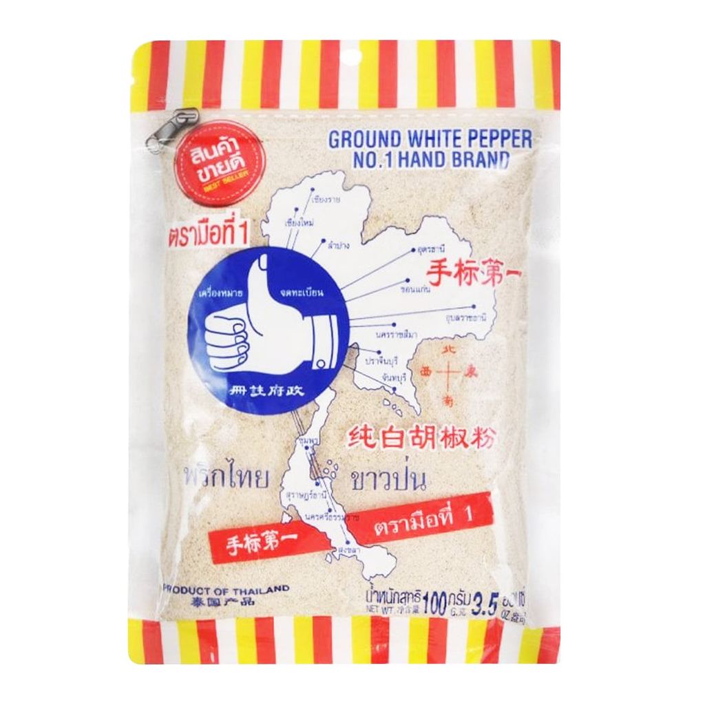 [สินค้าส่งด่วน] ตรามือที่1 พริกไทยป่น 100 ก.