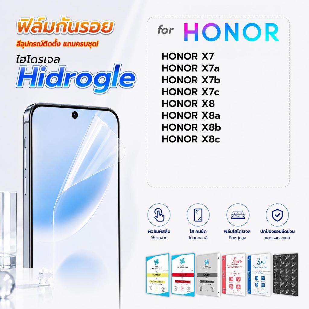 focus jdo ฟิล์มกันรอย ไฮโดรเจล for HONOR X7/X7a/X7b/X7c/X8/X8a/X8b/X8c