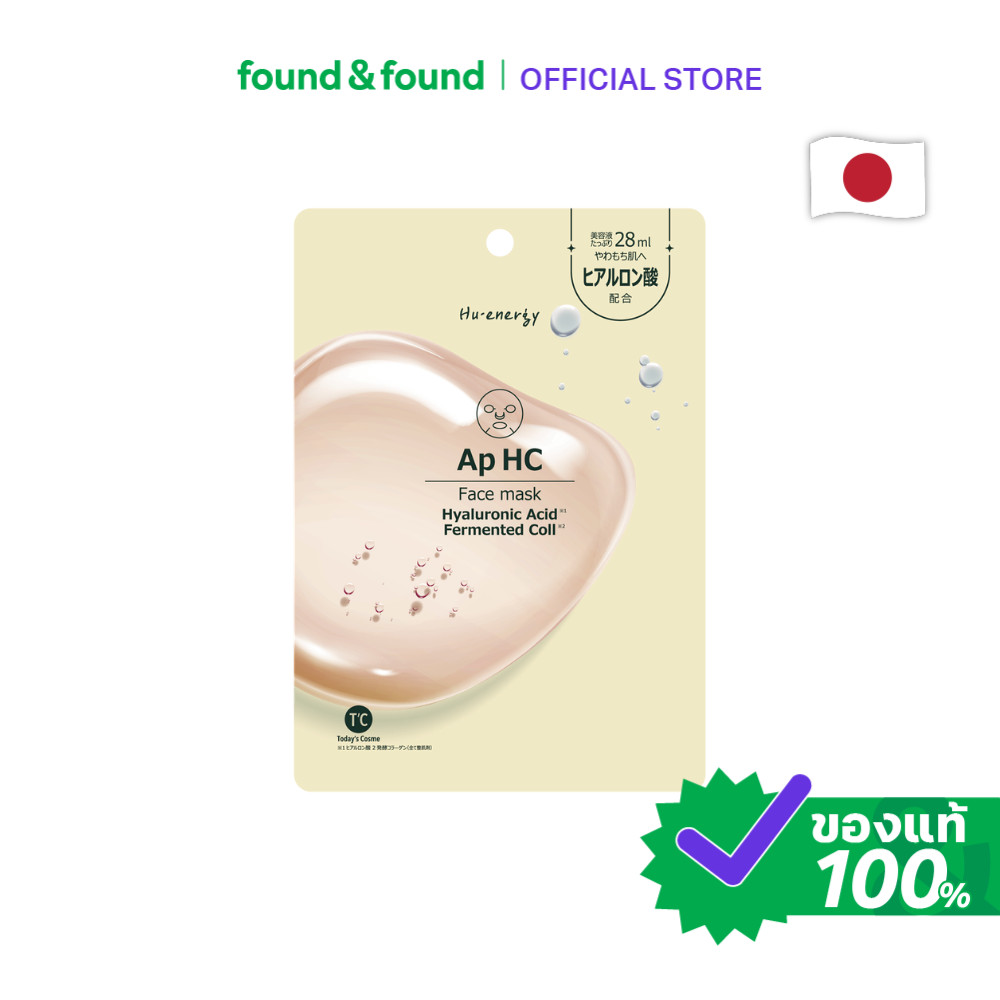 HU-ENERGY Mask Sheet Hyaluronic 1P ฮู เอเนอร์จี้ มาส์ก ชีท ไฮยาลูโรนิก 1ชีท found & found