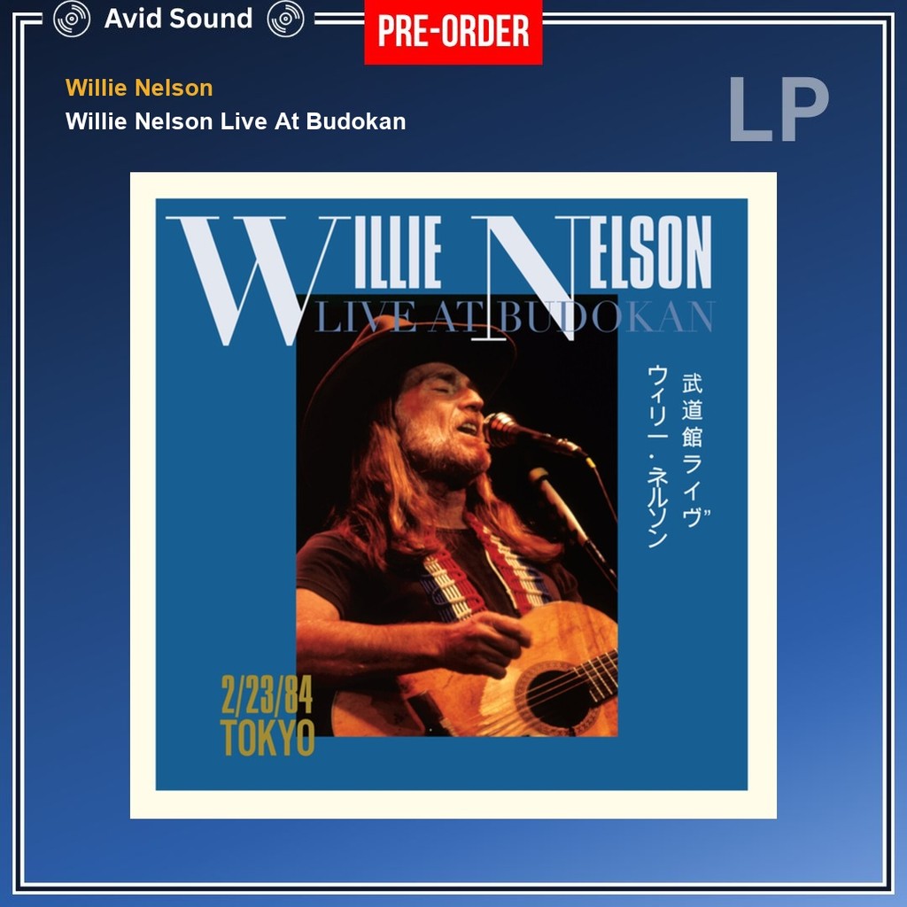 Pre-Order แผ่นเสียง Willie Nelson Willie Nelson Live At Budokan ใหม่ ซีล Willie Nelson Vinyl LP
