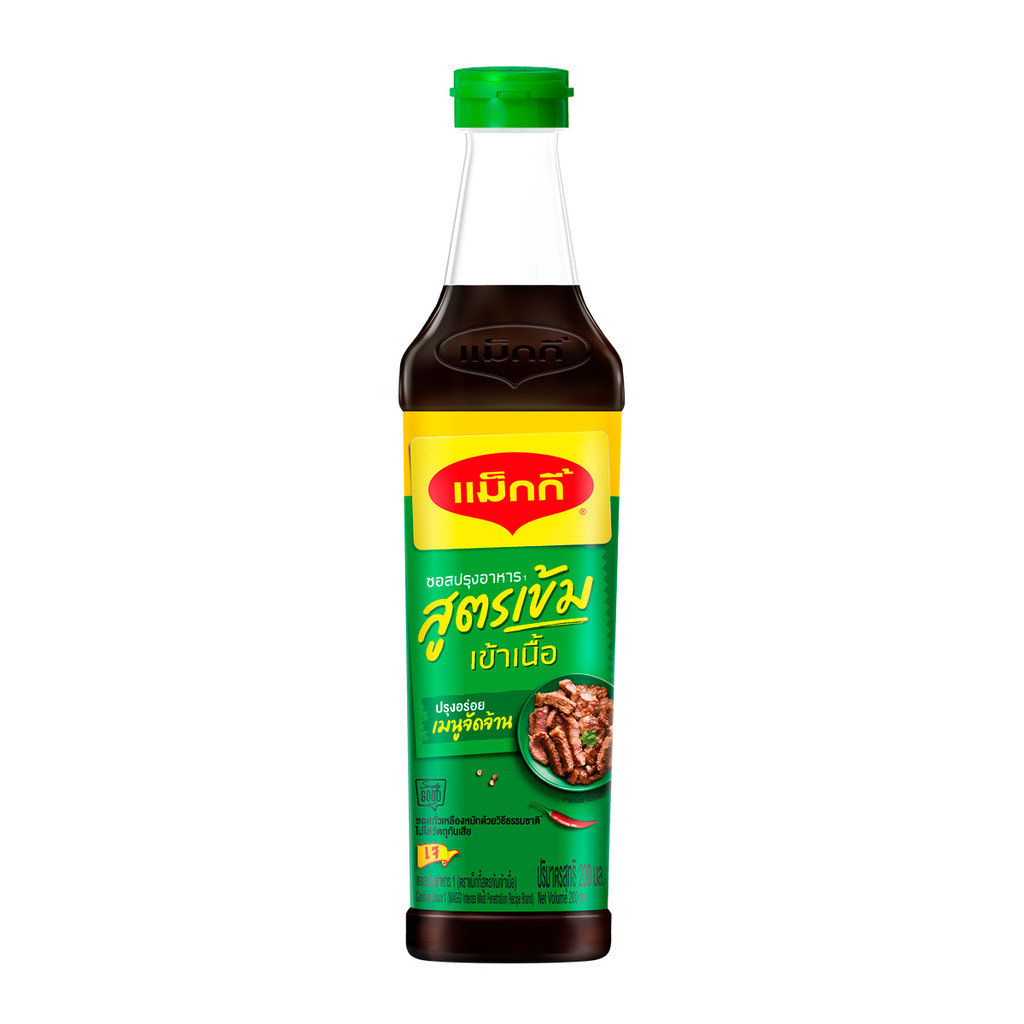 [สินค้าส่งด่วน] แม็กกี้ ซอสปรุงอาหาร สูตรเข้มเข้าเนื้อ 200 มล.